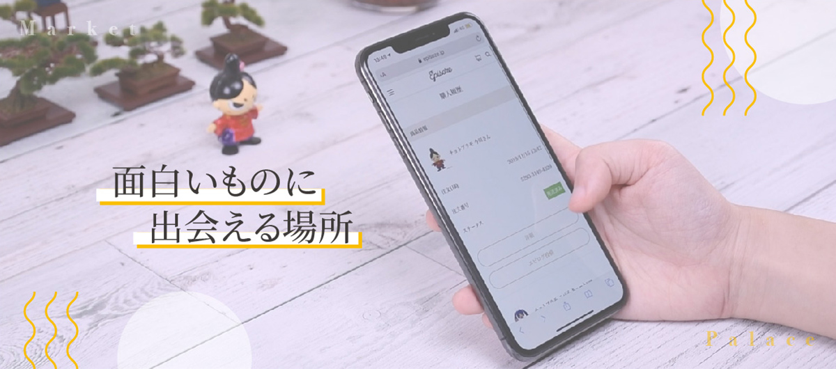イメージ